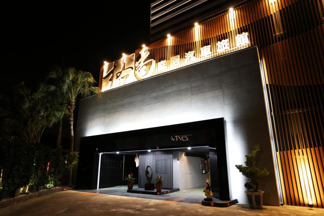 Go Shine Motel Pingtung Exterior photo